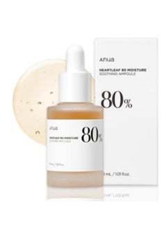 اشتري Anua Heartleaf 80% Soothing Ampoule 30 ML في مصر