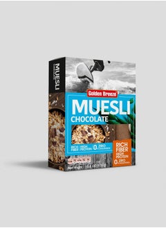 Buy Chocolate Muesli - 375 grams in Egypt