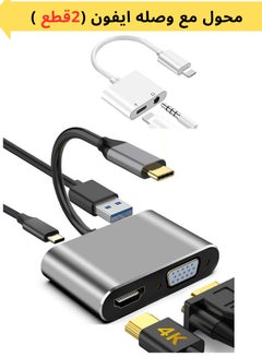 Buy 4 in 1 USB-C to VGA, 3.0 USB, Type-C Adapter, Converter, Data Transfer, Projector, TV Show in Saudi Arabia