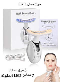 Buy Neck Beauty Device, 3 Modes Neck Face Lifting Massager, 7-in-1 Efficient Anti-aging Skincare Tool for Face Neck (White) in Saudi Arabia