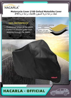 اشتري Motorcycle Cover 210D Oxford Motorbike Cover UV Protection Dustproof Waterproof Outdoor Rain Motorbike Protector في الامارات