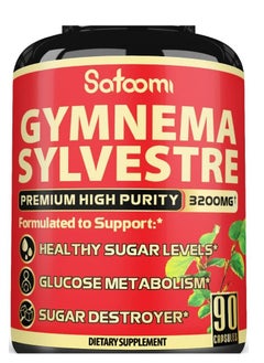 Buy Satoomi Pure Gymnema Sylvestre 3200mg 90 Capsules in UAE