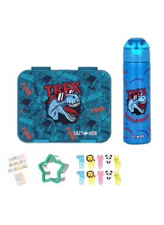 اشتري Eazy Kids 6 & 4 Convertible Bento Lunch Box with Stainless Steel 640ml Water Bottle and Sandwich Cutter Set - TREX Blue في السعودية