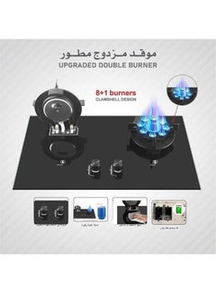 Buy Black gas stove with two burners, made of tempered glass, 75 * 43 cm in Saudi Arabia