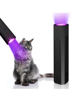 اشتري UV Flashlight, 365nm LED Blacklight, Portable Rechargeable UV Flashlight for Quickly Identify Cat Moss, Pet Urine Detection, Bed Bug, Scorpion Searching, Resin Curing في السعودية