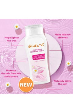 اشتري LIGHTENING FEMININE WASH Soothing And Moisturizing 120 ML في الامارات