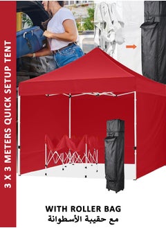 Buy Pop-Up Canopy Tent 3x3m | Outdoor Shelter for Events, Camping, Markets, Parties | UV Protection, Adjustable Heights, Portable with Trolley Bag in UAE