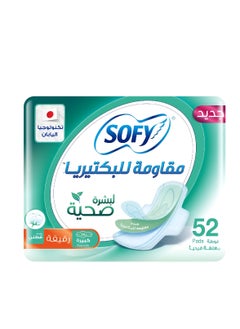 اشتري Anti Bacterial Sheet Slim Large with Wings 52 Pads في السعودية