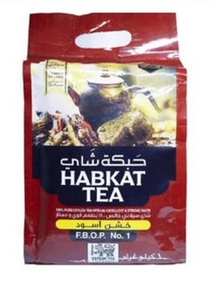 اشتري HABKAT PURE CEYLON TEA في الامارات