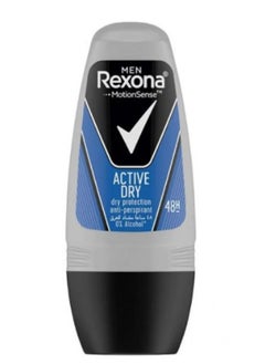 Buy Rexona Active Dry Roll-On Antiperspirant for Men 50ml in Saudi Arabia