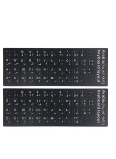 Buy Arabic Keyboard Stickers Black Background with White Lettering for ComputerReplacement Matte 2PCS in UAE