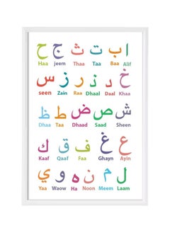 Buy 28 Arabic Alphabets Wall Art-Poster+Frame Included-Kids Room Decor For Learning Arabic Alphabets in UAE