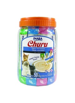 اشتري Churu tuna varieties 50 tubes في السعودية