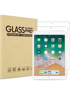 اشتري IPad 9.7" (2018 & 2017) / iPad Pro 9.7 / iPad Air 2 / iPad Air Screen Protector Anti Scratch Tempered Glass Screen Film Guard for iPad 9.7 6th / 5th Gen Pro 9.7 iPad Air 1 Air 2 (2 PCS) في الامارات