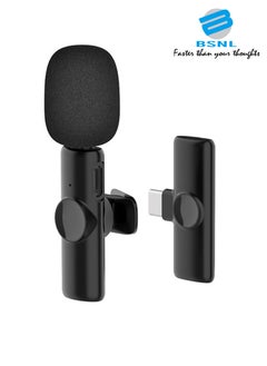 Buy BSNL Wireless Lapel Recording Microphone Type-C Connection in UAE