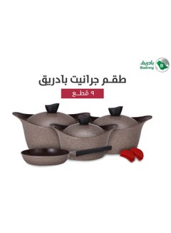 اشتري Brown granite cookware set consisting of 9 pieces في السعودية