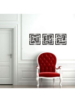 Buy Wall-style waterproof generation custom wall stickers in Egypt