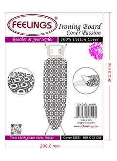 اشتري FEELINGS IRON BOARD COVER COTTON FOR PASSION SIZE:(109X33cm) في الامارات