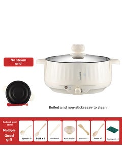 Buy Multi-Function Dormitory Electric Pot Khakis (without steamer) Net box for 7 gifts in UAE