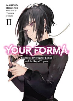 Buy Your Forma, Vol. 2 in UAE