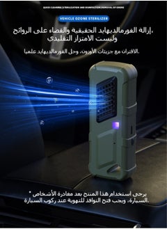 Buy Car Air Deodorizer, Mini Ozone Purifier for Home Shoe Cabinet, USB Charging UVC Pet Disinfector in Saudi Arabia