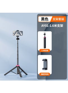 Buy Mobile phone selfie stick lengthened Bluetooth integrated with beauty fill light remote control multi-function live desktop tripod in Saudi Arabia