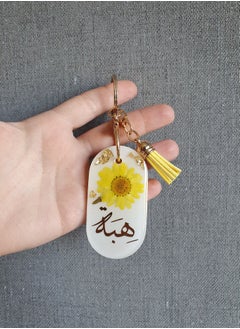 Buy HandMade Key Chain Product  For English and Arabic Name in UAE