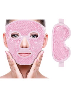 Buy Cold Face Eye Mask Ice Pack Reduce Face Puff,Dark Circles,Gel Beads Hot Heat Cold Compress Pack,Face SPA for Woman Sleeping, Pressure, Headaches, Skin Care in Saudi Arabia