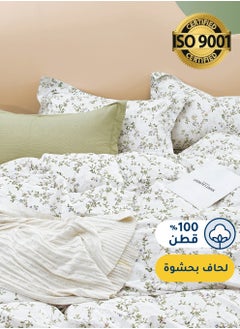 اشتري مفرش صيفي مفرد ونص من قطن، يناسب سرير بحجم 160 × 200 سم، 5 قطع، 100% قطن 200 غرزة، مع الحشوة القابلة للنزع، سلسلة فيرونيكا في السعودية