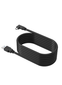 اشتري [16ft/5M] Design Link Cable Compatible with Quest 2/Quest 1 في الامارات