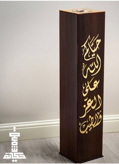 اشتري A wooden incense burner for hospitality with a welcome في السعودية