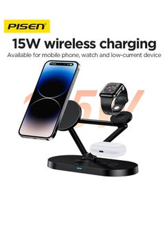 اشتري PISEN 3-in-1 15W Magnetic Wireless Charging Stand with Night Light Suitable for mobile phones, Bluetooth earphones, and smart watches - Black في الامارات