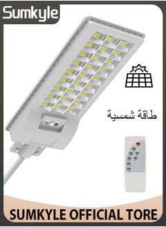 اشتري مصباح شارع LED خارجي يعمل بالطاقة الشمسية  واط مع مستشعر حركة، مصباح حائط يعمل بالطاقة الشمسية بتصنيف IP66 لمقاومة المياه والغبار مع جهاز تحكم عن بعد، مصباح كشاف للفناء الخلفي والمراب في السعودية