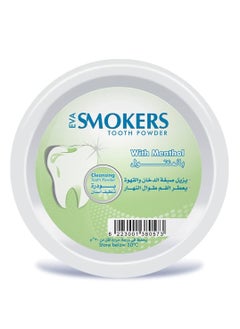 Buy Smokers Tooth Powder White 40grams in Egypt