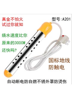 Buy Hot fast water boiler household hot hot electric heating rod automatic power off student bath boiling Rod heating rod 1800GB automatic power off in UAE