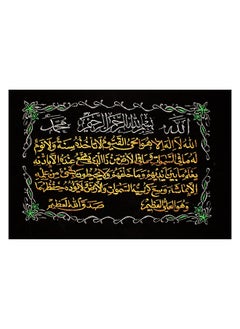 اشتري Islamic Arabic Tapestry Calligraphy Hand Stitched Tapestry Wall Hanging 29 X 21 Quran Islam Muslim Duaa Decor Decorative Allah Prophet Golden Threads On Black Velvet Fabric ( Without Any Frames ) في مصر