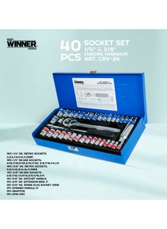 اشتري WINNER CRV40 40-Piece Professional Tool Socket and Wrench Set - 1/4" & 3/8" Drive, Chrome Vanadium في السعودية