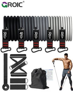 اشتري Resistance Bands, Exercise Bands with Handles, Fitness Bands, for Heavy Resistance Training, Physical Therapy, Shape Body, Yoga, Home Workout Set,Resistance Bands for Working Out(150 lbs) في الامارات