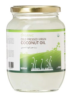 Buy Organic Virgin Coconut Oil For Skin Hair and Body 100 Organic Cold Pressed Oil Best For Keto and Paleo diet 500 ml in UAE