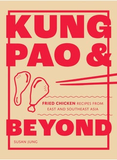 اشتري Kung Pao and Beyond : Fried Chicken Recipes from East and Southeast Asia في السعودية