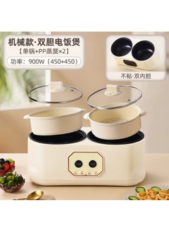 Buy Multi-Function Mini Rice Cooker for DormsDouble gallbladder single pot + pp steam grid*2 [mechanical model] Double gallbladder single pot + pp steam grid*2 [mechanical model] in UAE