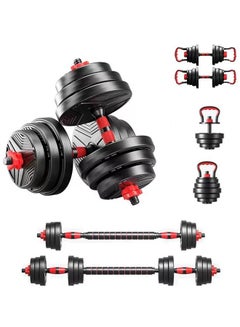 Buy 15kg Adjustable Dumbbells Set for Man and Women 6 in 1 15KG Multifunctional Free Weights Dumbbells Set Kettlebell Barbell Push-up lifting Training Home Gym Workout Exercise in Saudi Arabia