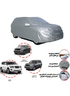 Buy Tarbal covers and protects the car and protects it from scratches Sequoia + Infiniti + Patrol in Saudi Arabia