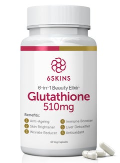 lumi 24h glutathione capsules beauty Price in UAE