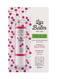 Buy Bobana Lip Balm With Vitamin A & Cherry Flavor in Egypt