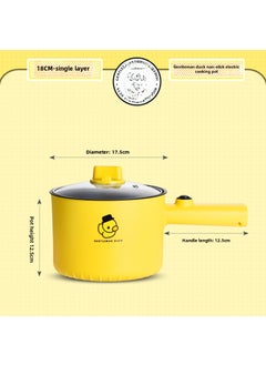 Buy Multifunctional Electric Hot Pot for Home Cooking Yellow Duck Single Layer in UAE