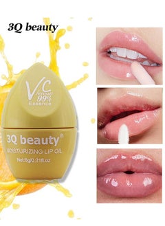 Buy Fruit Extract Plumping Lip Glow Oil Lip Balm Tinted Moisturizing Transparent Lip Plumper Gloss for Lip Care, Beauty egg Shape Lipstick Non-Sticky Clear Nourishing Lip Gloss for Dry Lip (Lemon) in Saudi Arabia