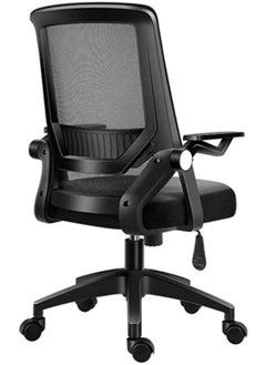 اشتري Adjustable Office Chair For Home Gaming Chair Adjusted at 90°-120° Ergonomic Mesh Chair With Adjustable Armrest Nylon Feet Chair Black في الامارات