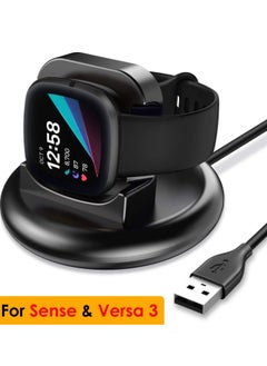 اشتري Charger Compatible with Fitbit Sense/Fitbit Versa 3 Charging Dock, Anti-Slip Replacement Cable Stand Station 100cm Cord Accessories Cradle Base Holder for Sense/Versa 3 Smartwatch في الامارات