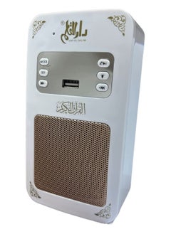 اشتري Wall Quran Speaker With Remote/Bluetooth/USB Connect/Phone Application Control/8GB في الامارات